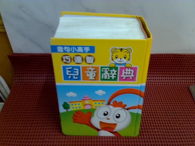 圖片載入錯誤