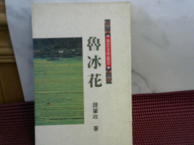 圖片載入錯誤