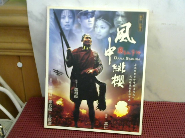 圖片載入錯誤