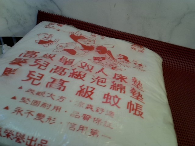 圖片載入錯誤