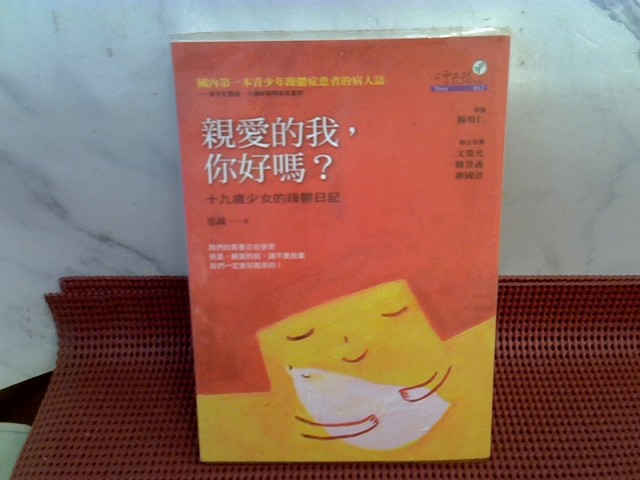 圖片載入錯誤