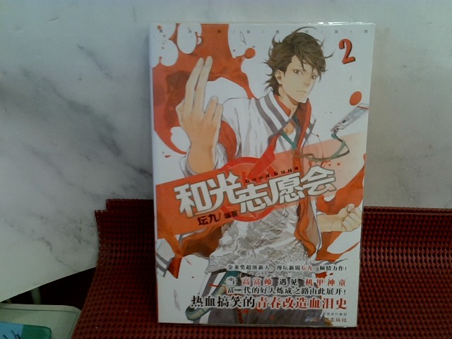 圖片載入錯誤