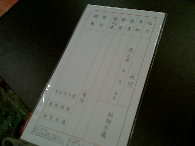 圖片載入錯誤