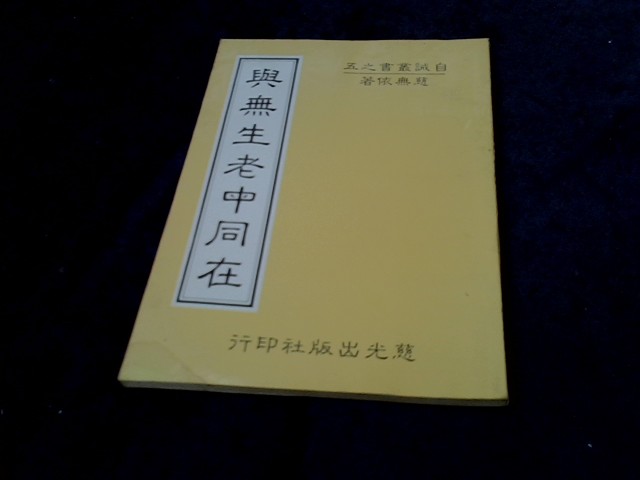 圖片載入錯誤