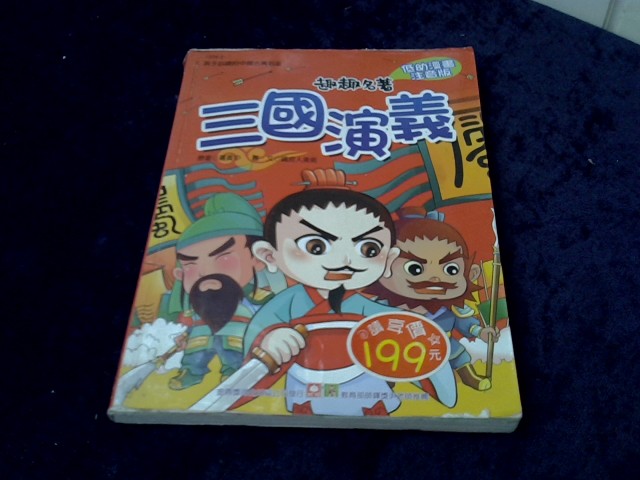 圖片載入錯誤