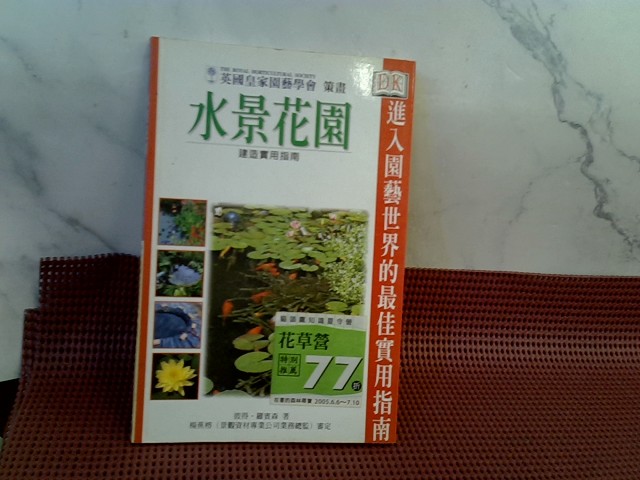圖片載入錯誤