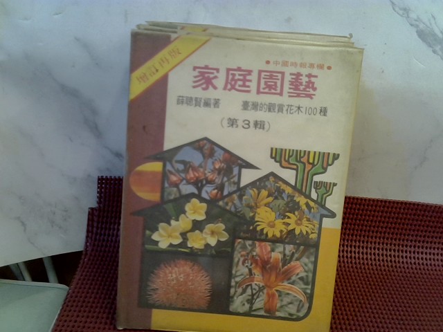 圖片載入錯誤