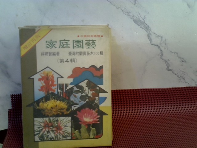 圖片載入錯誤