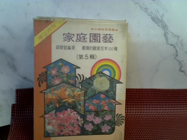 圖片載入錯誤