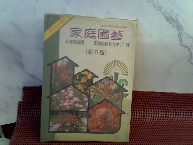 圖片載入錯誤