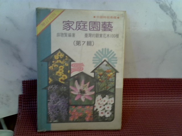 圖片載入錯誤