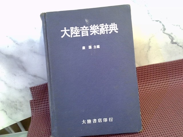 圖片載入錯誤