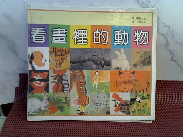 圖片載入錯誤