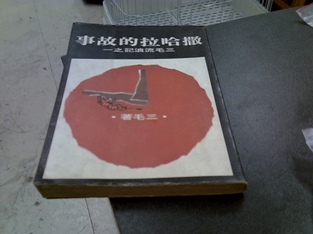 圖片載入錯誤