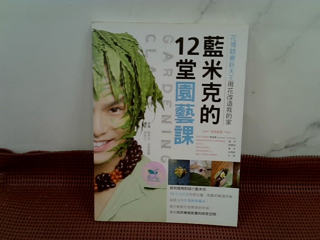 圖片載入錯誤