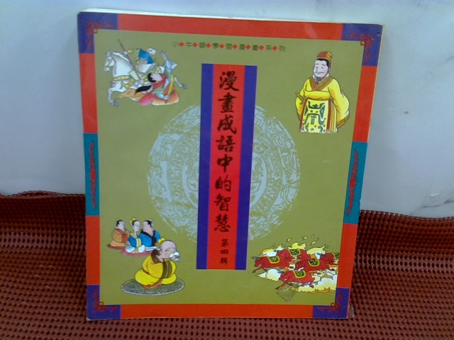 圖片載入錯誤