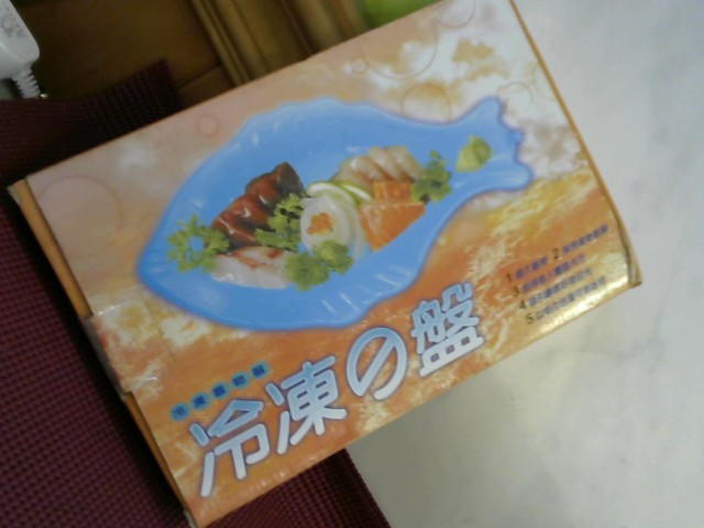 圖片載入錯誤
