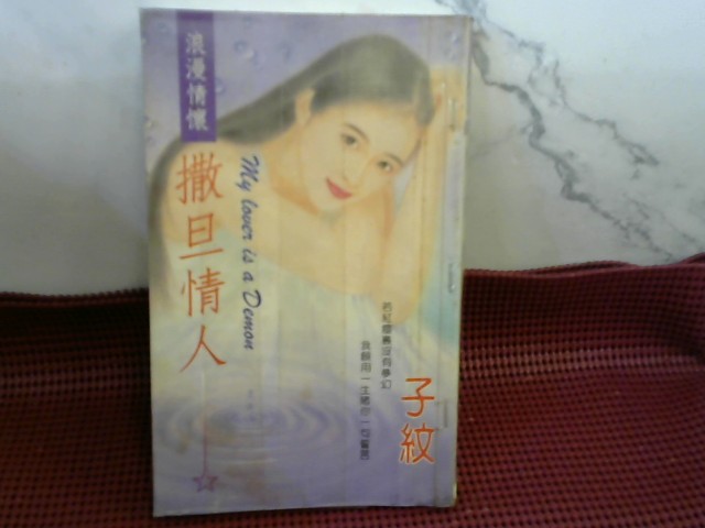 圖片載入錯誤