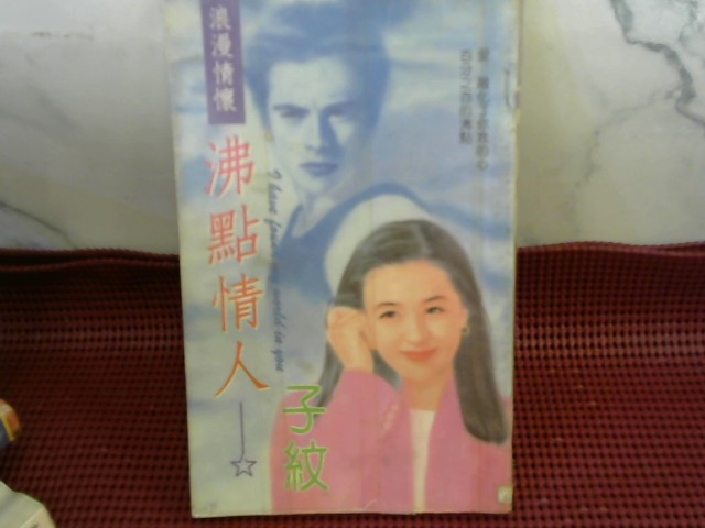 圖片載入錯誤