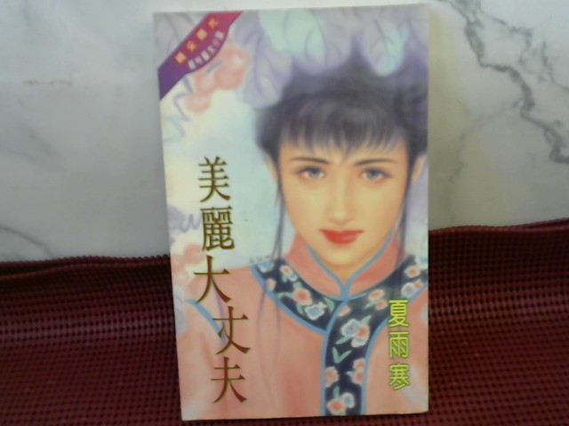 圖片載入錯誤