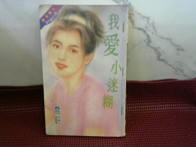 圖片載入錯誤