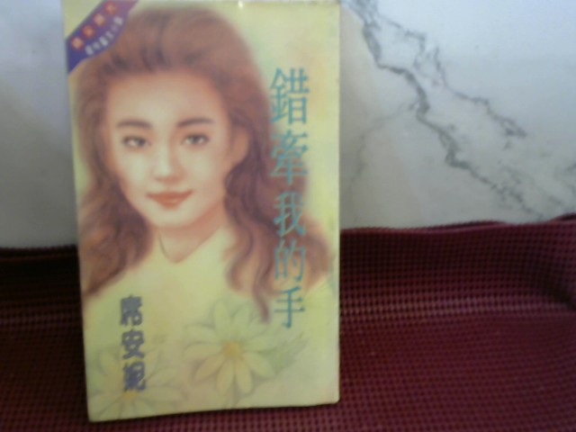 圖片載入錯誤