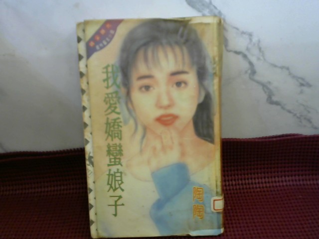 圖片載入錯誤