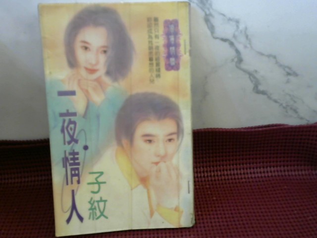 圖片載入錯誤