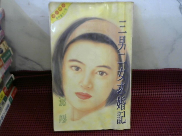 圖片載入錯誤