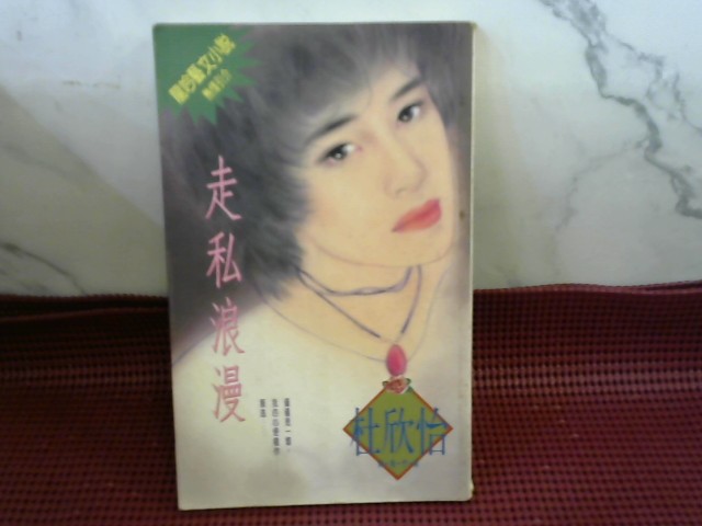 圖片載入錯誤