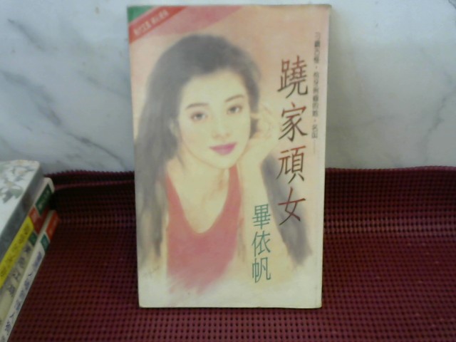 圖片載入錯誤