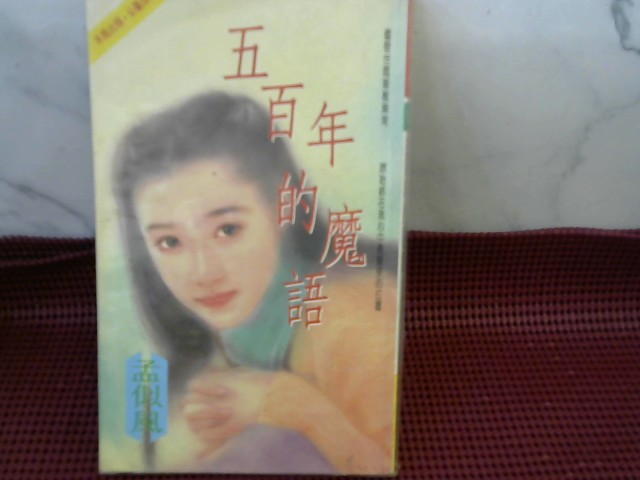 圖片載入錯誤