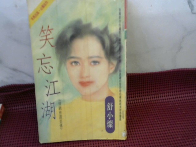 圖片載入錯誤