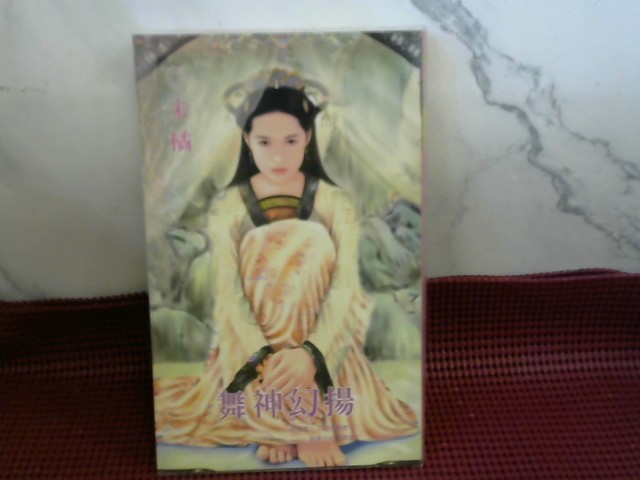 圖片載入錯誤