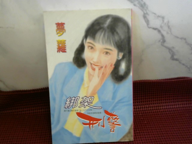 圖片載入錯誤