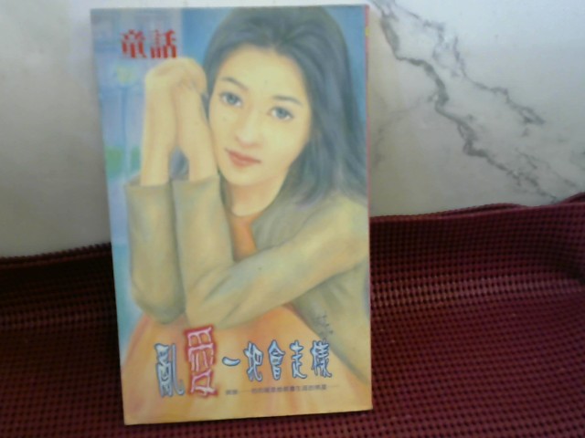 圖片載入錯誤