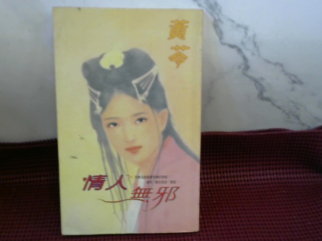 圖片載入錯誤