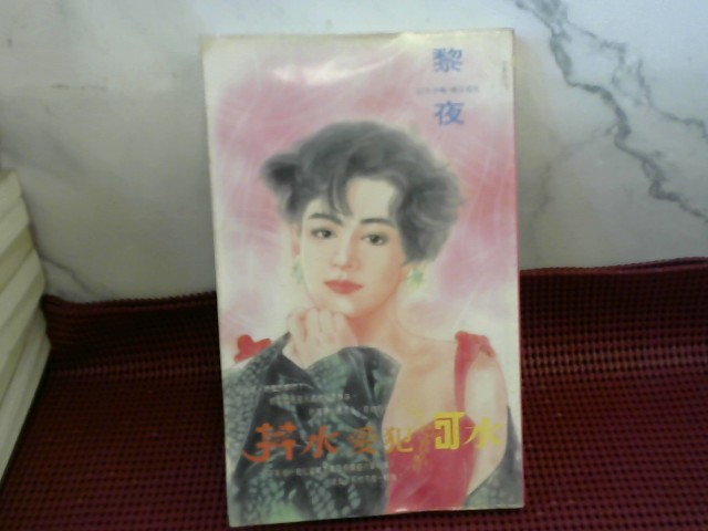圖片載入錯誤