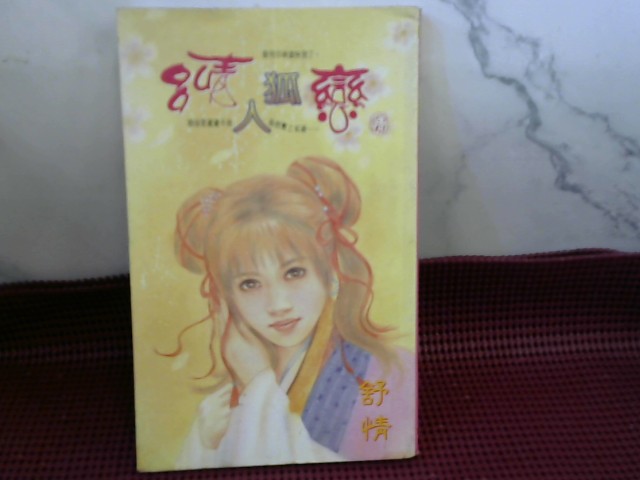 圖片載入錯誤