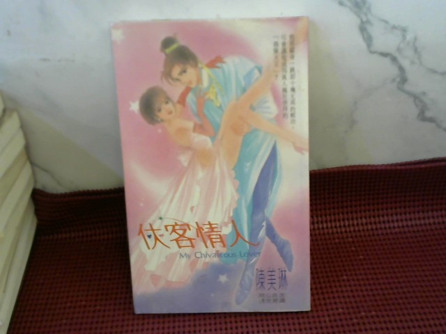 圖片載入錯誤