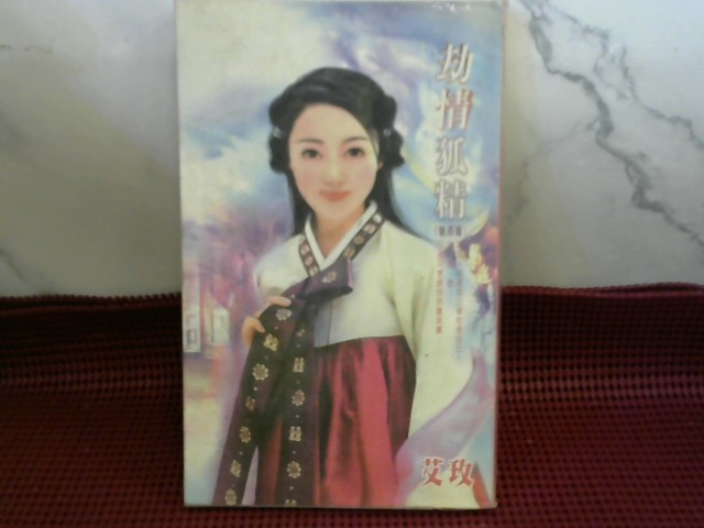 圖片載入錯誤