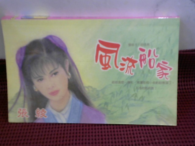 圖片載入錯誤