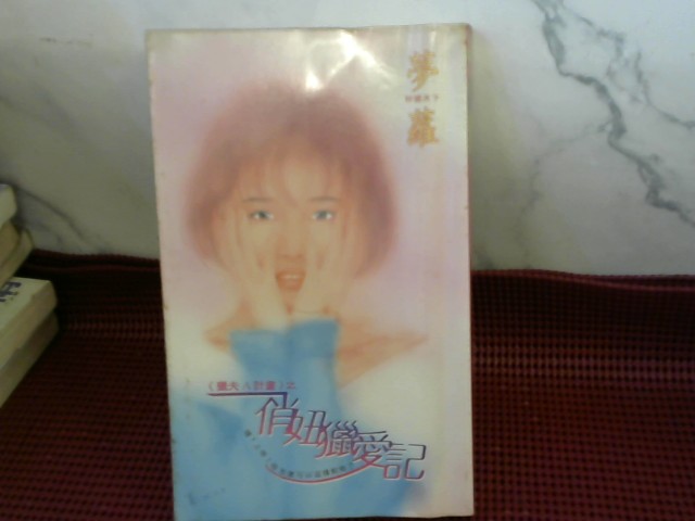 圖片載入錯誤
