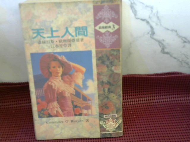 圖片載入錯誤