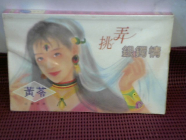 圖片載入錯誤