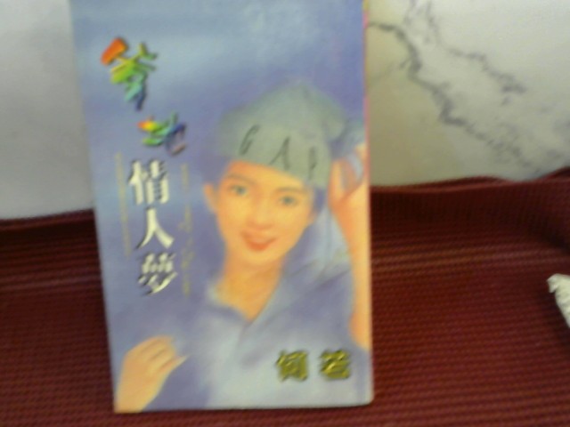 圖片載入錯誤