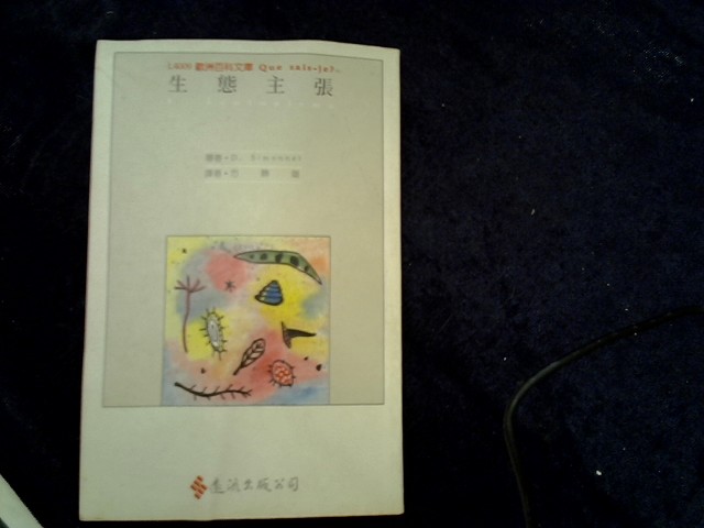 圖片載入錯誤