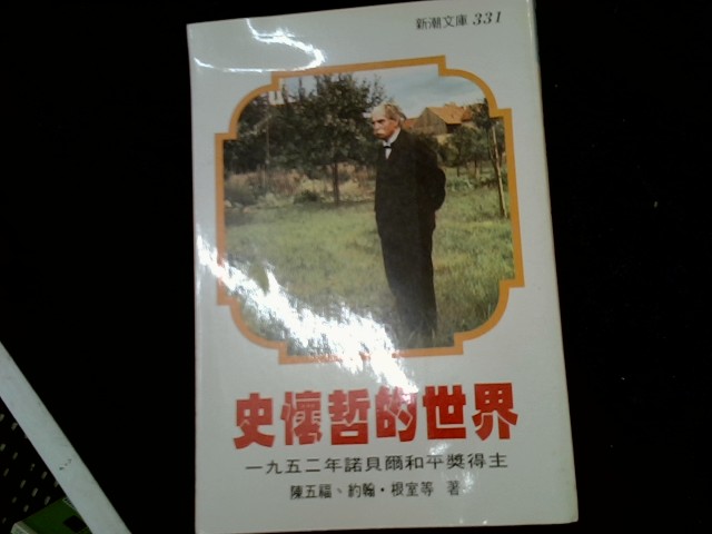 圖片載入錯誤