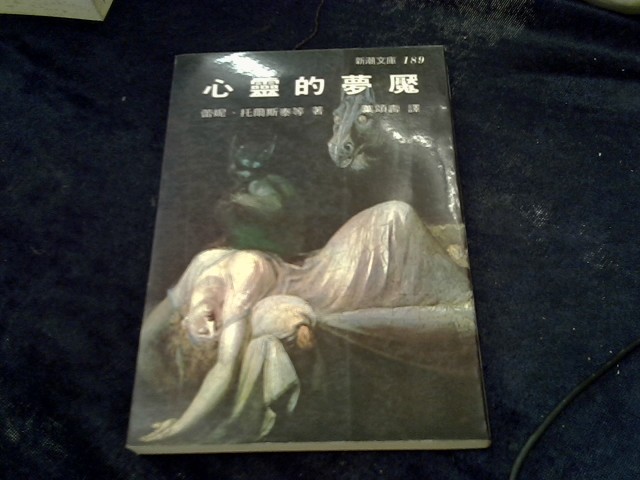 圖片載入錯誤