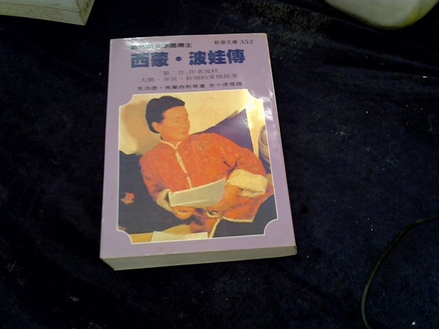 圖片載入錯誤